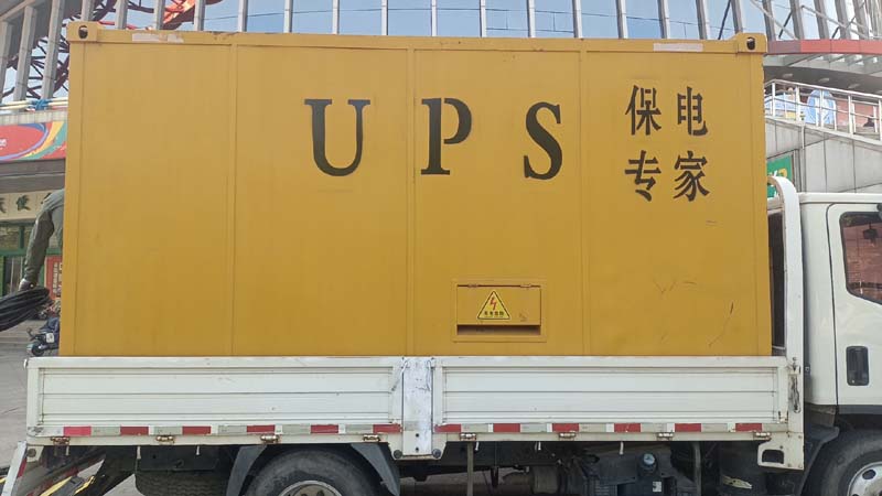 鹿城怎样判断柴油发电机组和UPS电源的配合工作是否正常？